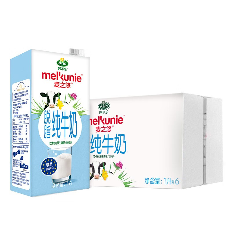 用199-60劵
 
爱氏晨曦 麦之悠  脱脂纯牛奶 1L*6瓶
 
拍4件8折叠60劵单件36.12元