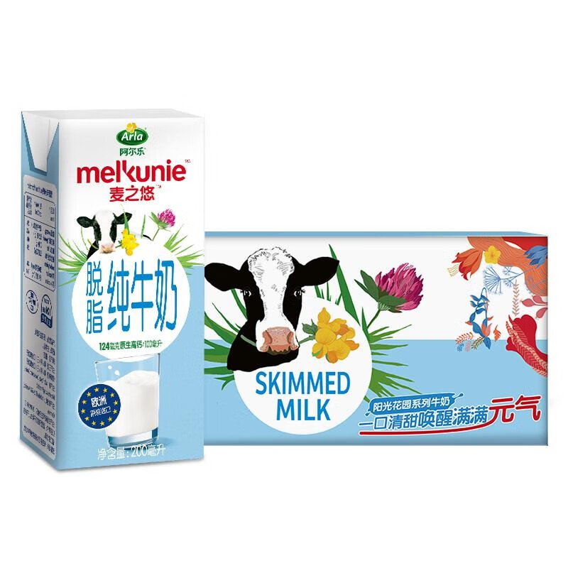 爱氏晨曦 高钙脱脂纯牛奶200ml*10盒
 
plus拍3件打6折，折21.54元/件，部分地区有货