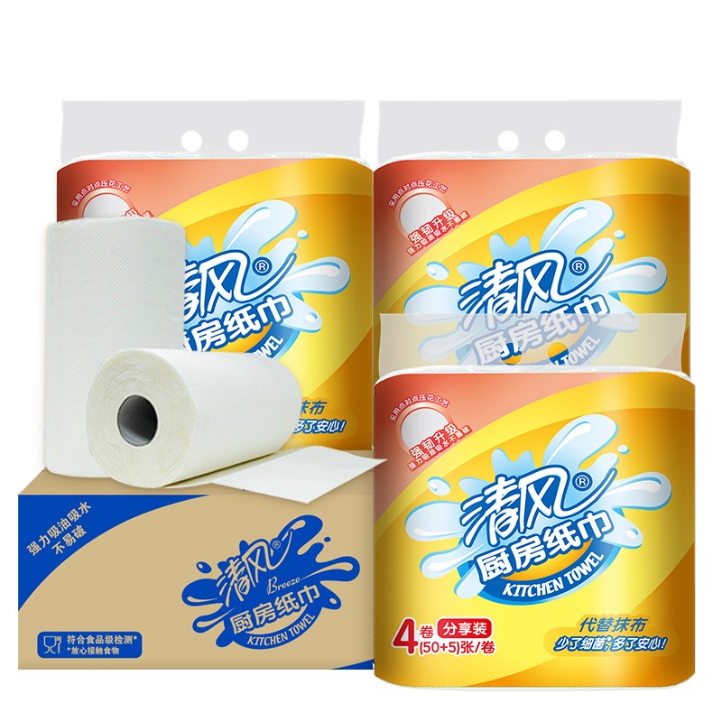 29号12点限量3.9元+运费
清风 厨房纸巾 2层55段12卷
