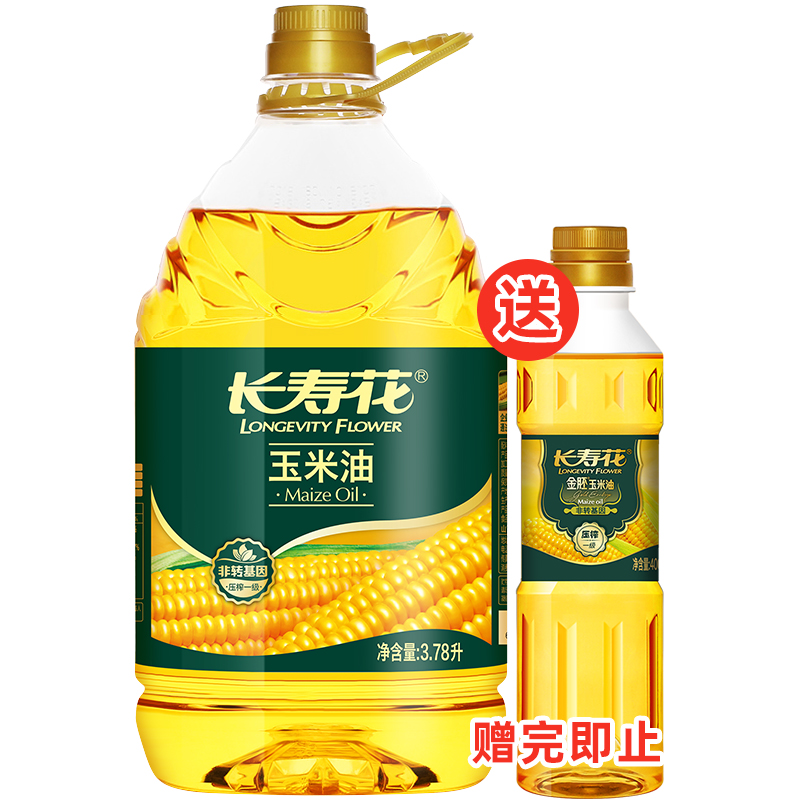 先领20优惠券

长寿花 玉米油3.78L 
 
拍2件99.8元包邮
送2瓶400ml的，折11.9元/升