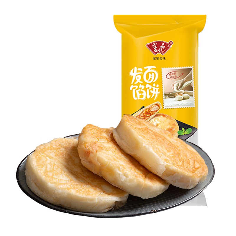 掉价啦~ 之前价格:59.90元
1150g10
当前价格:9.90元
