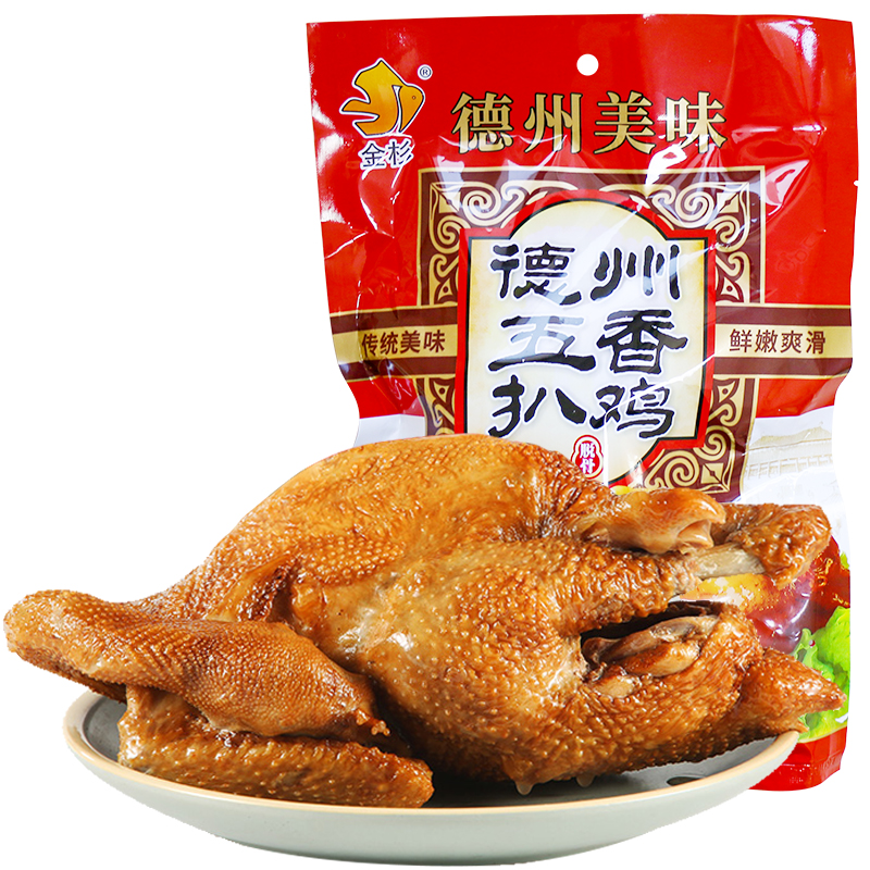 好价-元亨金杉 德州五香脱骨扒鸡 400g
 
5折结合8折券，下10件折6.8元/只
