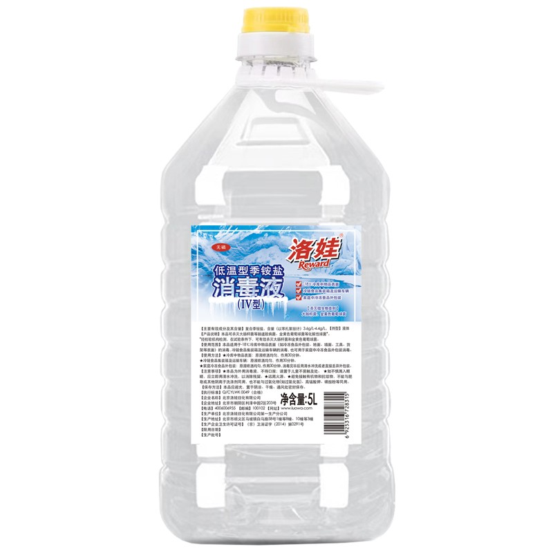 洛娃第三代消毒液季铵盐消毒液IV型5L，14.9
 
椰子泡泡老椰汁310ml*6瓶新装 ，买2件31.8包u

