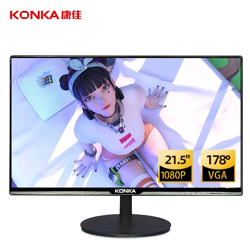 康佳（KONKA）21.5英寸显示器  549元
