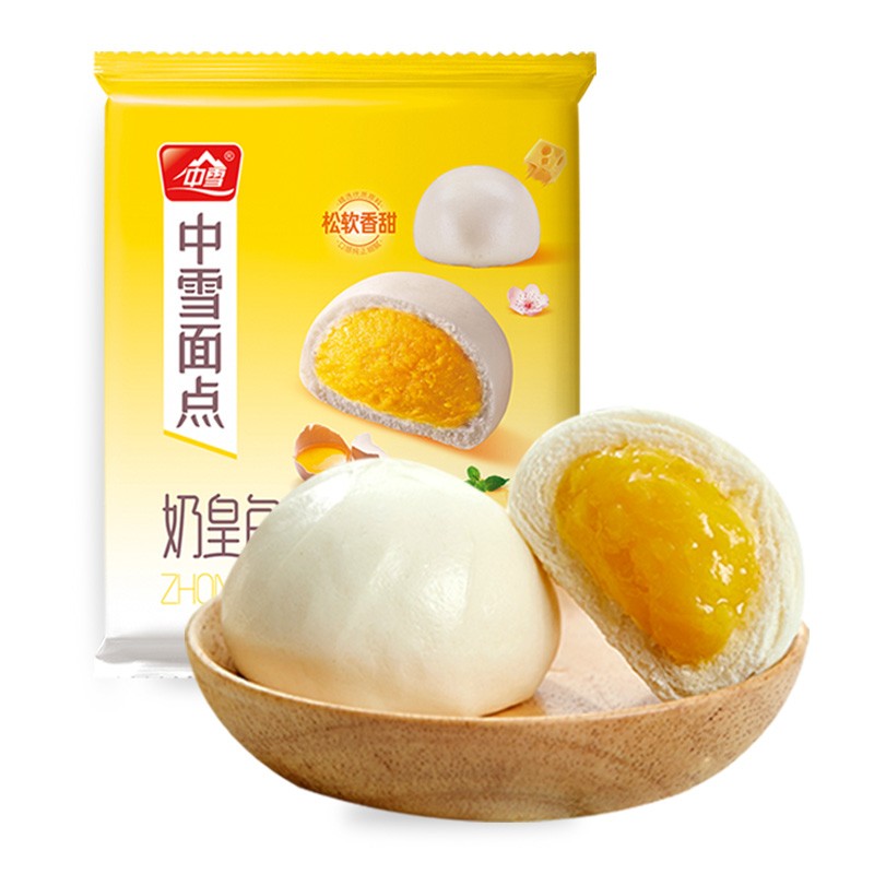 神单来了,速度!
中雪 奶黄包子馒头 广式点心  早茶点心 速冻面点学生 750g 25个
 
下单9件，单件7.58元建议凑点别的，满99包u。【神价格】 