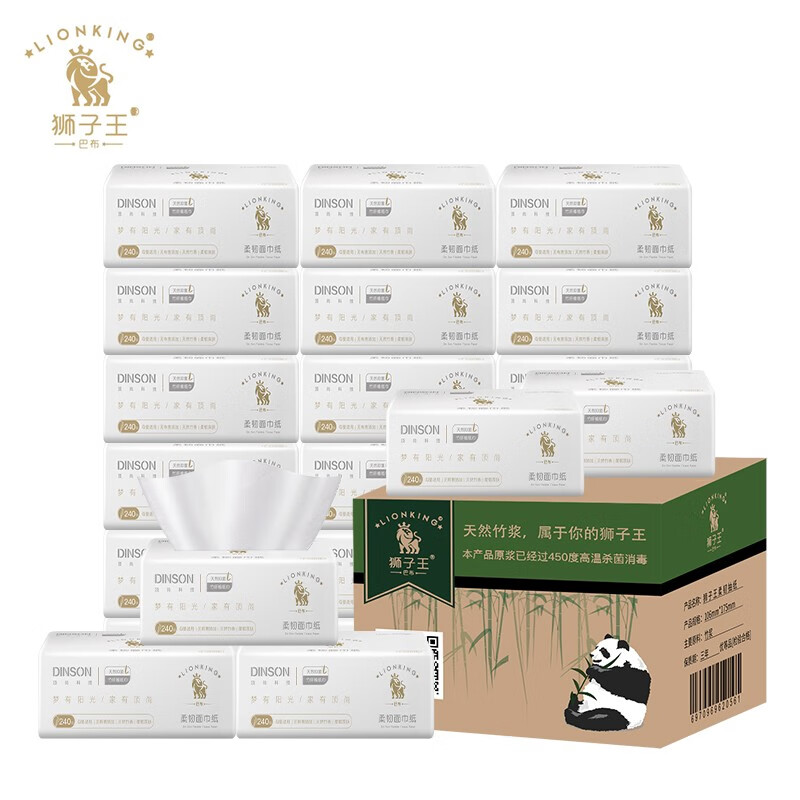 狮子王巴布便携抽纸巾超韧4层240张*30包，叠加250-110券，买8件78.2
