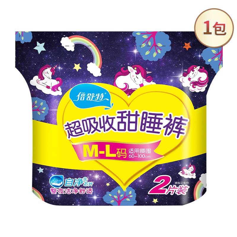 好价-
 
 
各拍1件两个品页面都领5元首购金
到手1.95元+运费，无首购金忽略