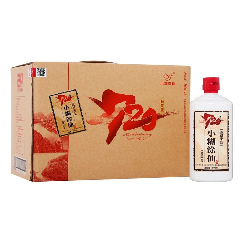 小糊涂仙 20周年 720畅饮版（裸瓶装）52度 浓香型白酒 500ml*6瓶 509.54亓包邮
 
1件8.5折，叠加页面8.8折东劵