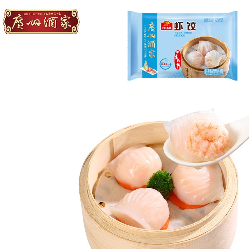 广州酒家利口福虾饺160g
买3件7折叠页面家庭号领200-30劵买7件116.51元，折16.64元/件
