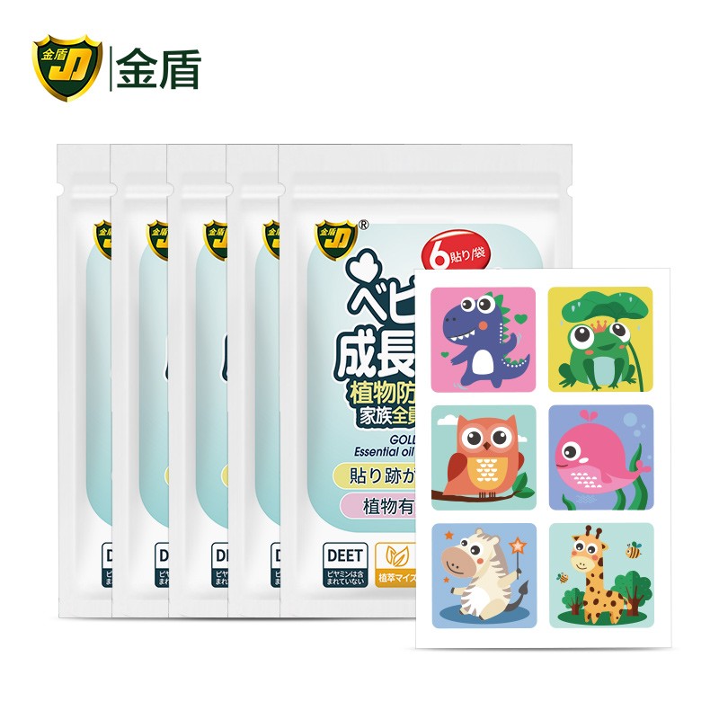 神单来了,速度!
买10件/亓 
【神价格】 
