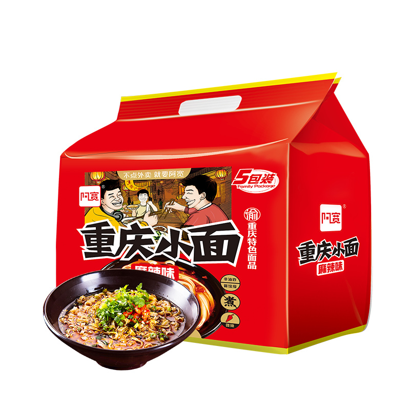 阿宽
1️⃣重庆小面麻辣味5连包：
 
领20劵，到手12.9
2️⃣巷子面方便面10：
 
领20劵，到手24.9