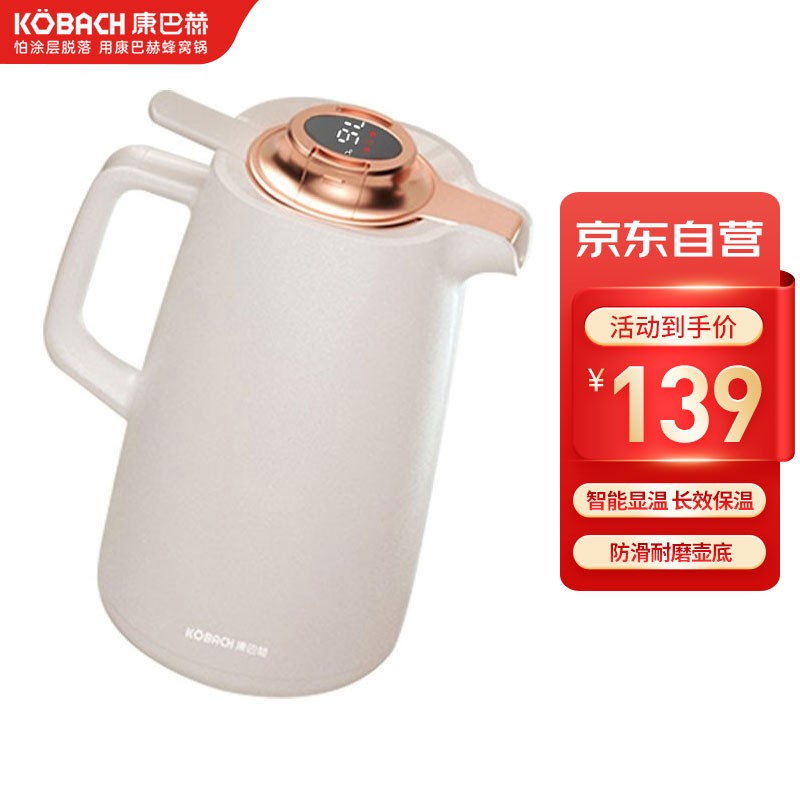 家居199-110券 【0点】家居日用199-110券 
 
康巴赫 智能保温壶1.5L，拍1件
 
小林制药 空气清新剂350ml，拍3件
 
一起【70.56】+邮费
