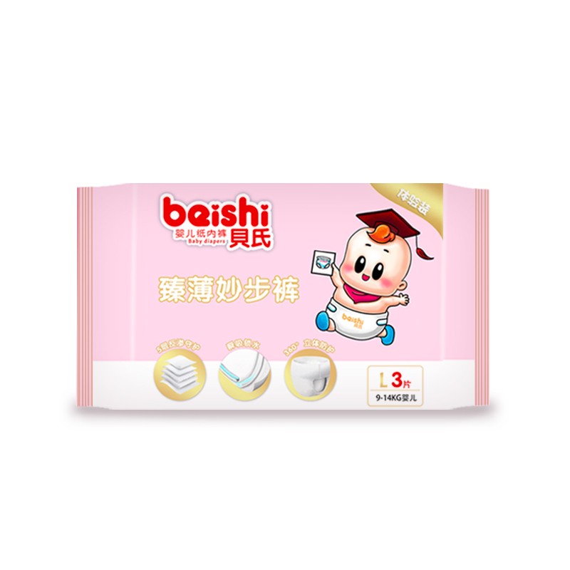 好价-亲子会员价1.9元
 
