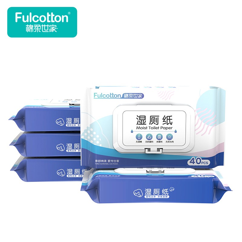 棉柔世家湿厕纸40片*6包/提
擦除99.9%细菌，21.92每包3.65需叠加免U卷
美加净银耳珍珠滋养霜80g，11.9需叠加免U卷
1.
 
2.
