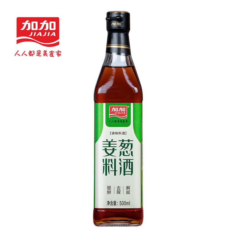 好价-
   
加加 料酒 姜葱料酒500ml，学生价【1+邮费】 买2件五折