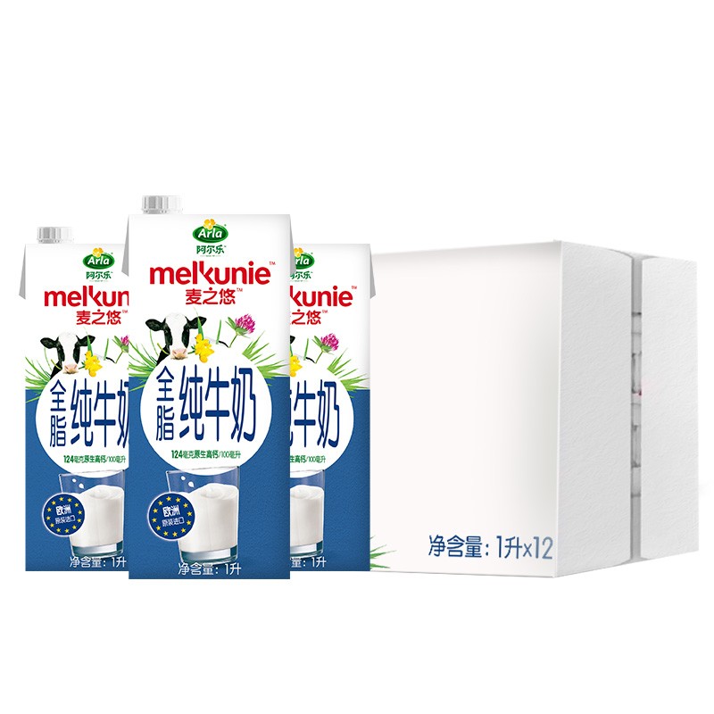 Arla麦之悠牛奶 欧洲进口全脂纯牛奶1L*12家庭装  3.4g蛋白质，华东等部分地区有5折
如有149-25券 （加车砸蛋， 右上方点消息-账户通知 ），2件98.9，每件49.45 ，注意加车促销
