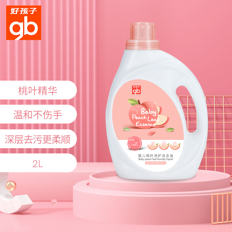 好价-gb好孩子 母婴桃叶洗衣液 2L   
 可爱多湿巾10片*10包  
部分砸落69-20奍，各拍1件【16.95】+邮费