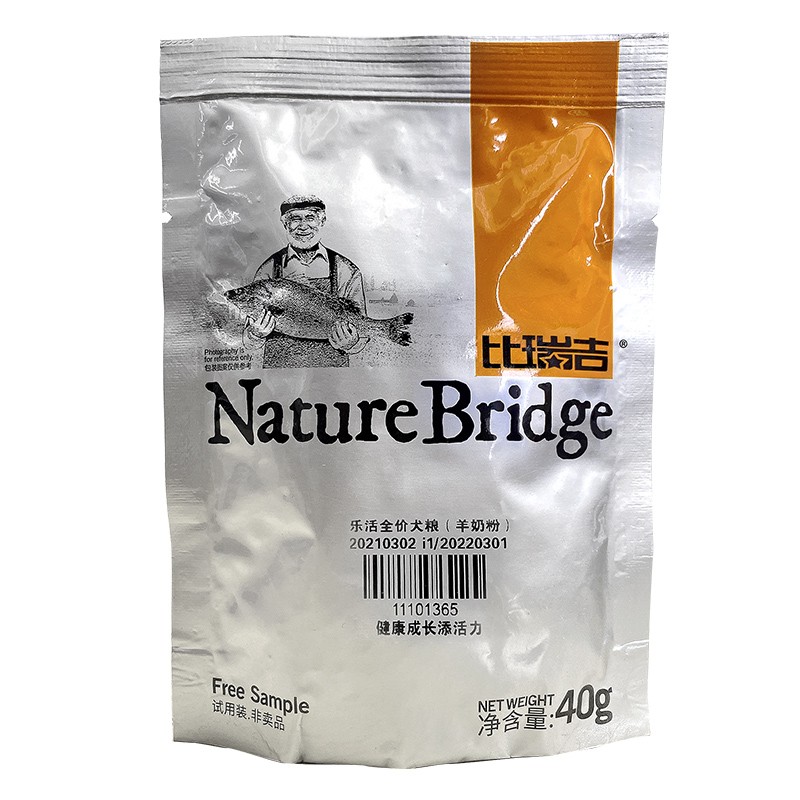  
比瑞吉全价犬粮40g
店铺会员0.1加购物车，换购
希宝  吞拿鱼味 猫罐头 85g
 
两个一起付窾3元+运费