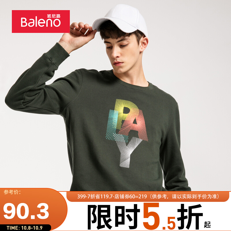 Baleno班尼路 男士圆领简约刺绣印花套头卫衣

Baleno班尼路 男士大口袋纯色宽松束脚工装裤

2件一起拍下，叠220-120满减，到手99元一套，多款多色可选！超划算～