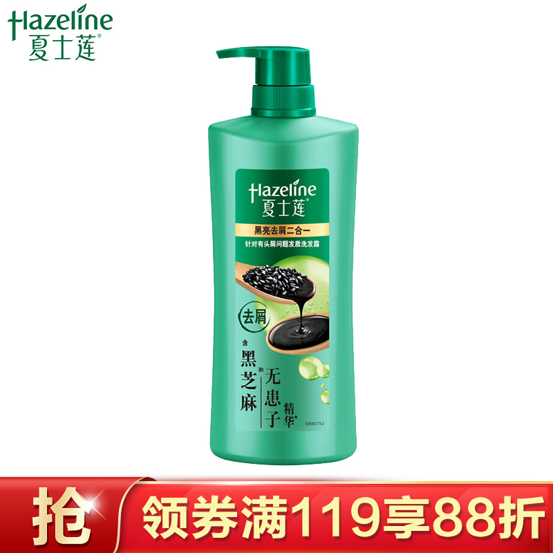 夏士莲去屑洗发露750g
9.5折，叠页面8.8折劵买5件，折22.33元/件

