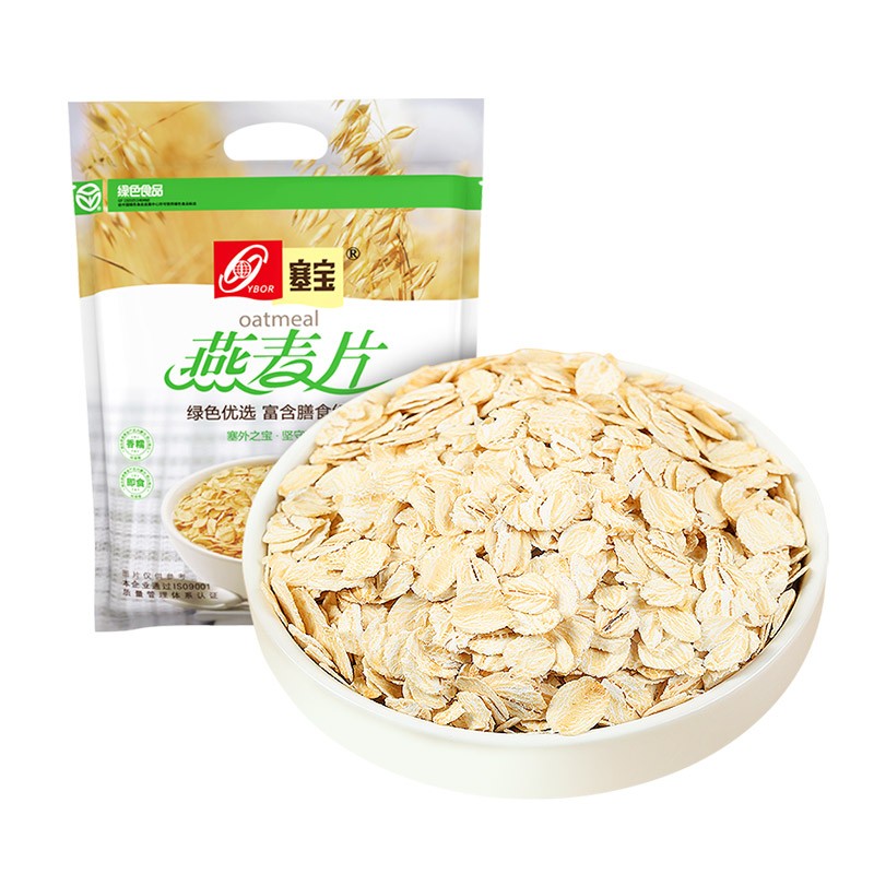 陕西甘肃青海宁夏地区9.9，三窾都是，库存不多
塞宝 雪花大燕麦片1000g/袋装 
 
塞宝 雪花大燕麦片1200g/桶装 
 
塞宝 纯燕麦片750g/袋装 
