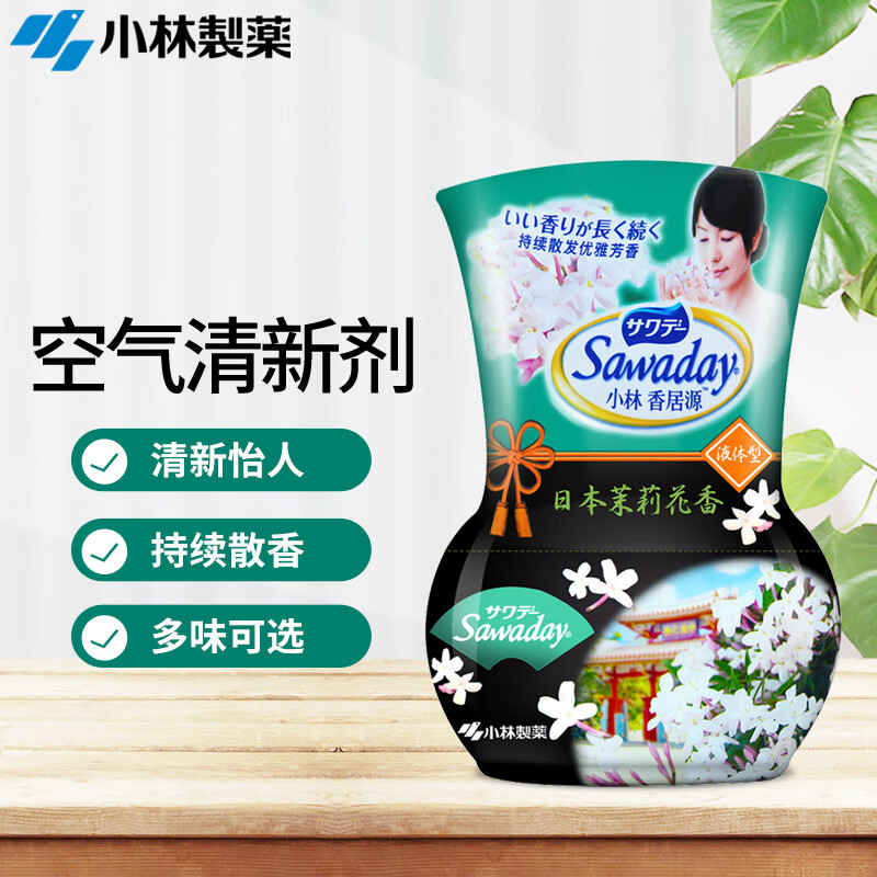 小林制药空气清新剂 茉莉花香350ml 
某东19.9 可3件85折
 
这里可领券199减110
