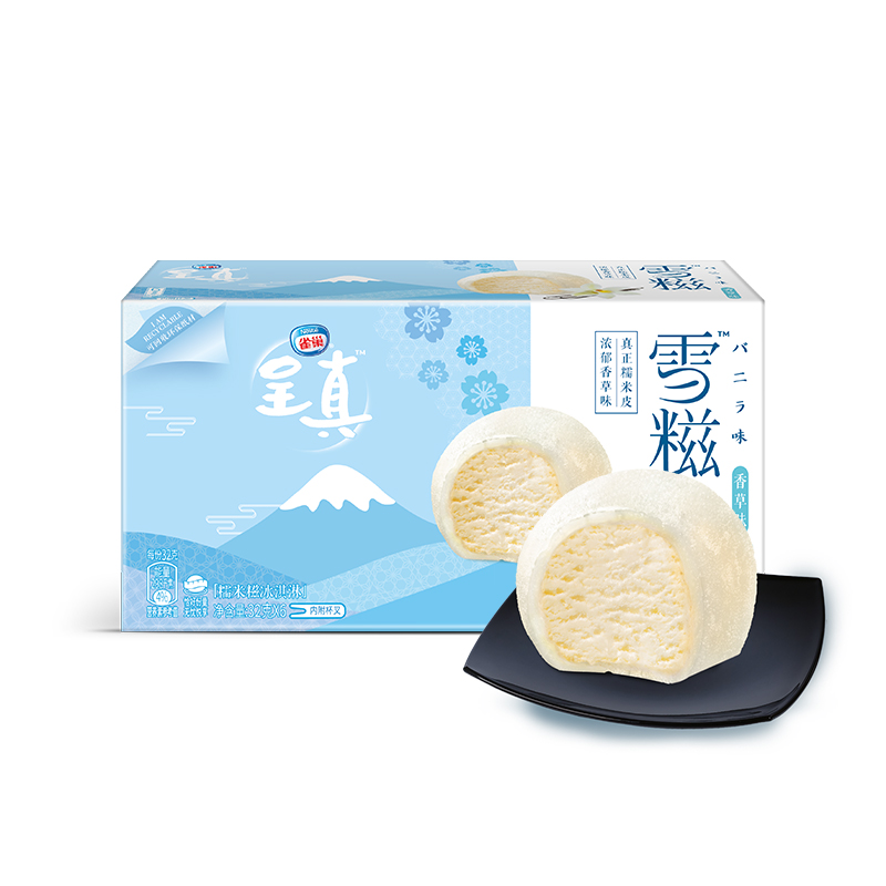 ，坐标北京，雪糕299-150，雀巢全线买一赠一
妈见打
