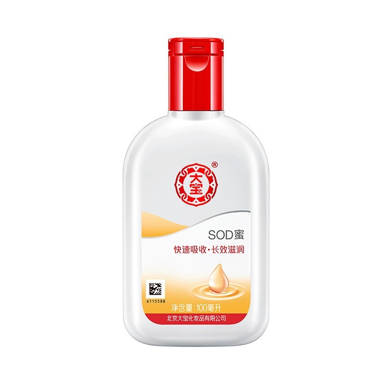 真大宝4.9
