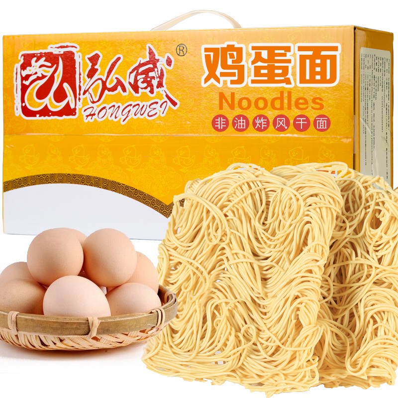 先领取超市69-20券
弘威鸡蛋面港式家庭装 非油炸装 鸡蛋面条1.5kg，69-20券，买2件18包u
