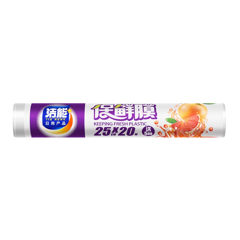好价-本月领到厨具11-10的 
买2件洁能 食品级PE保鲜膜经济装 （25cm*20m+5m）1382，1.8+运
 
张文具的11-10 也是今晚过期
文具袋20只 买1件1.9
 
学生价可以把这个9.9澳谷花弹樱花浪漫香氛沐浴露900ml 带上
