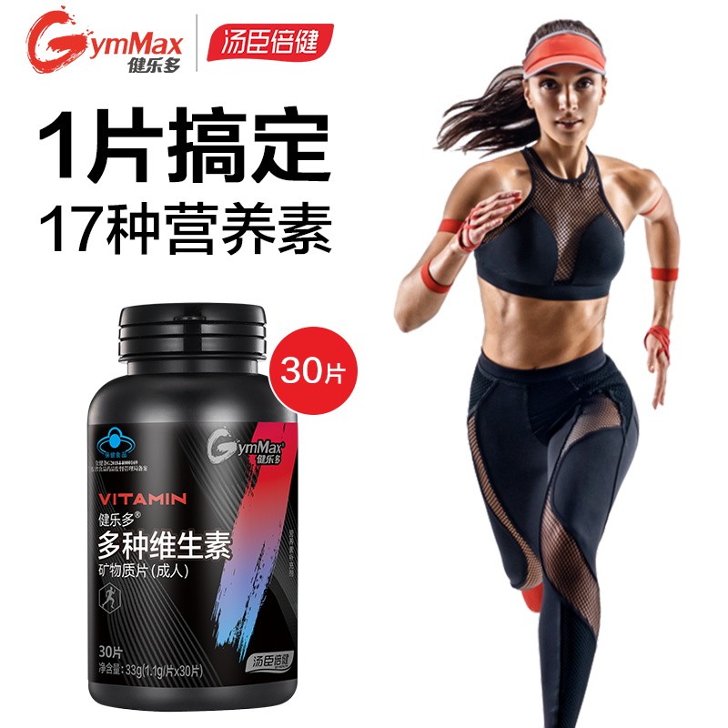 22点限5.89+运费（前5800）
汤臣倍健 健乐多30片维生素


22点限量1.1元（前1000）
风味坐标黑猪肉五花肉400g
