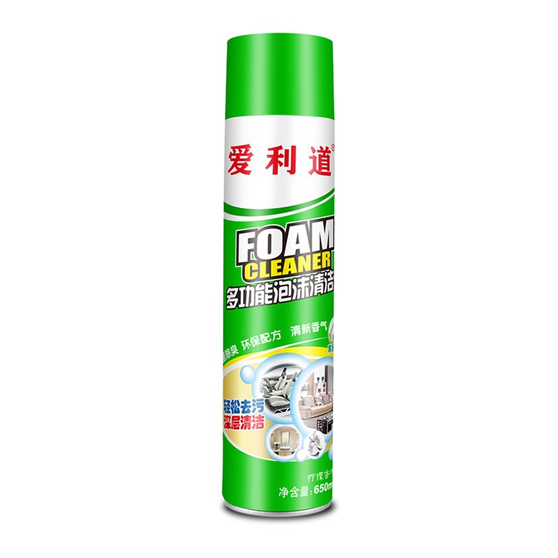 泡沫清洁剂650ml*2
 
拍2件，折7.9元/件