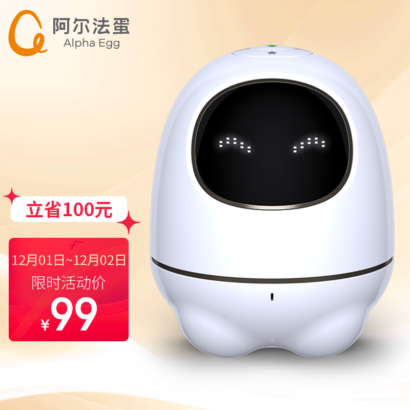 科大讯飞 阿尔法蛋早教机 TYS1 白色 
某东99
