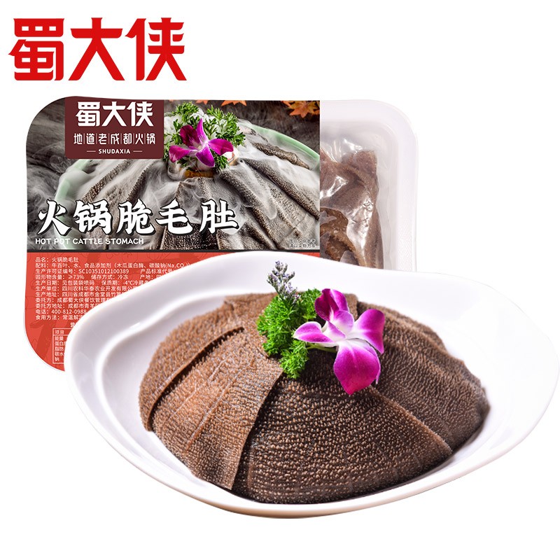 好价-生鲜半价巻+7折 选300付【60】+邮费
专区搜品牌 
 
 
 
 
 
