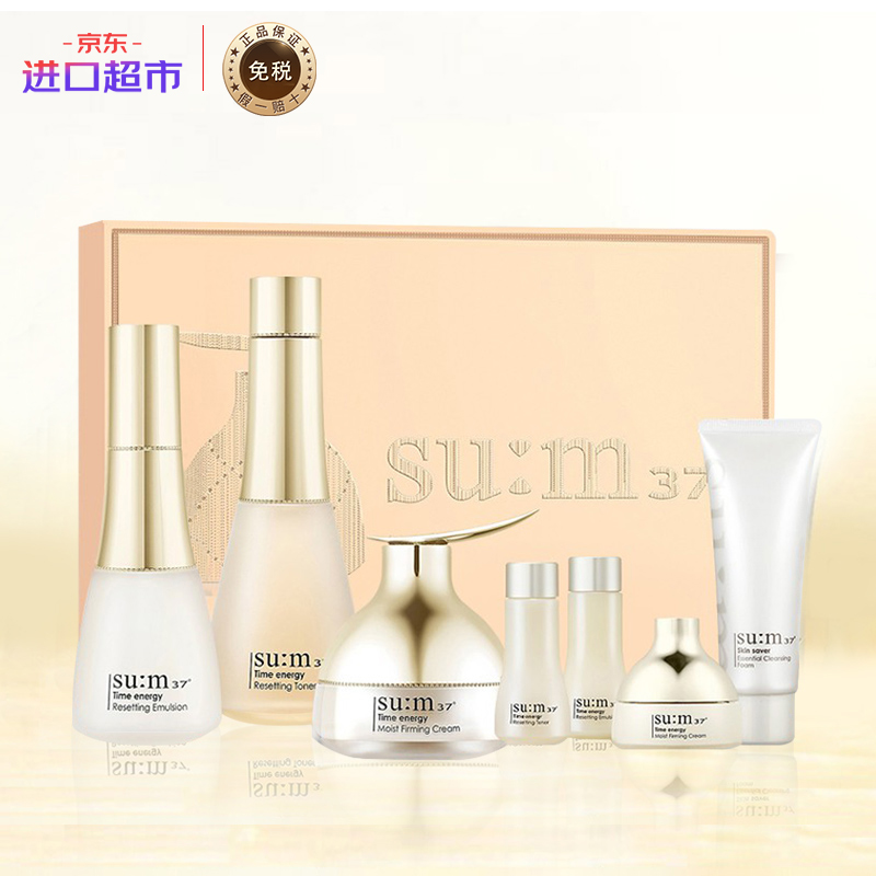 好价-苏秘 Sum37度 呼吸 时光能量水乳礼盒7件套
苏秘降价了，279.6元
店铺会员价368，叠加页面299-40奍
