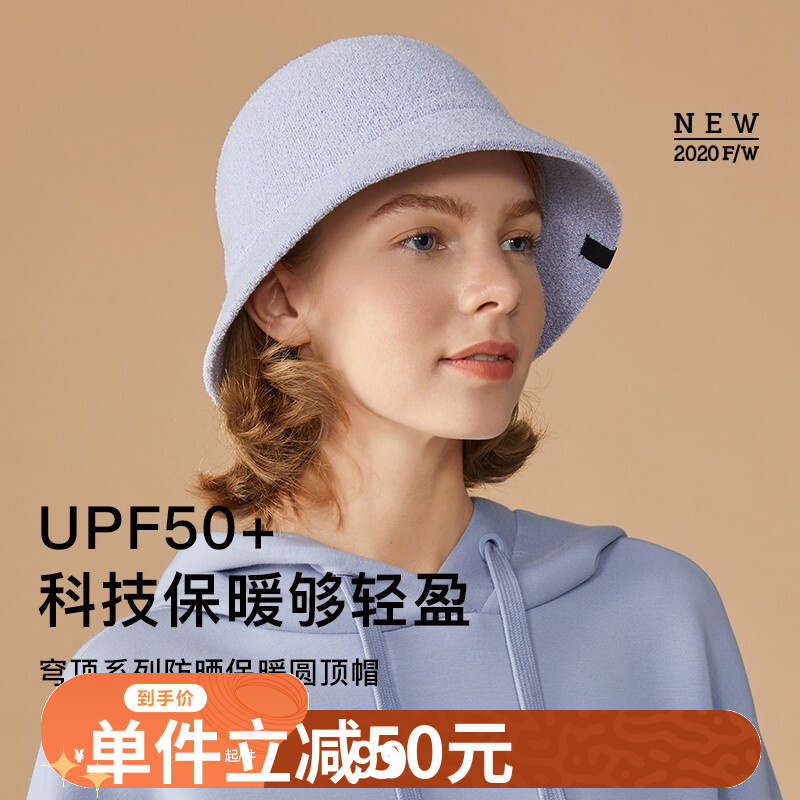 蕉下 可调节防晒保暖圆顶帽 叠10满减到手69元
