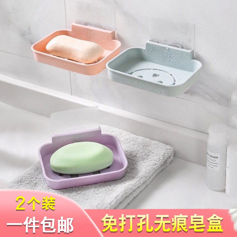 【补贴价:1元】 迈品伽 卫生间创意香皂盒肥皂盒双层沥水免打孔网格创意皂架 笑脸肥皂盒【2套】