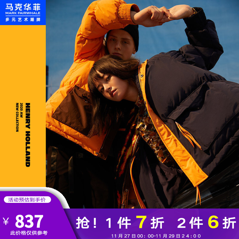 【马克华菲】
5折都下架了，他家6折区
 
凑1500付【295】 
6折区挺多有货的
凑单参考 各1件300
 
 
