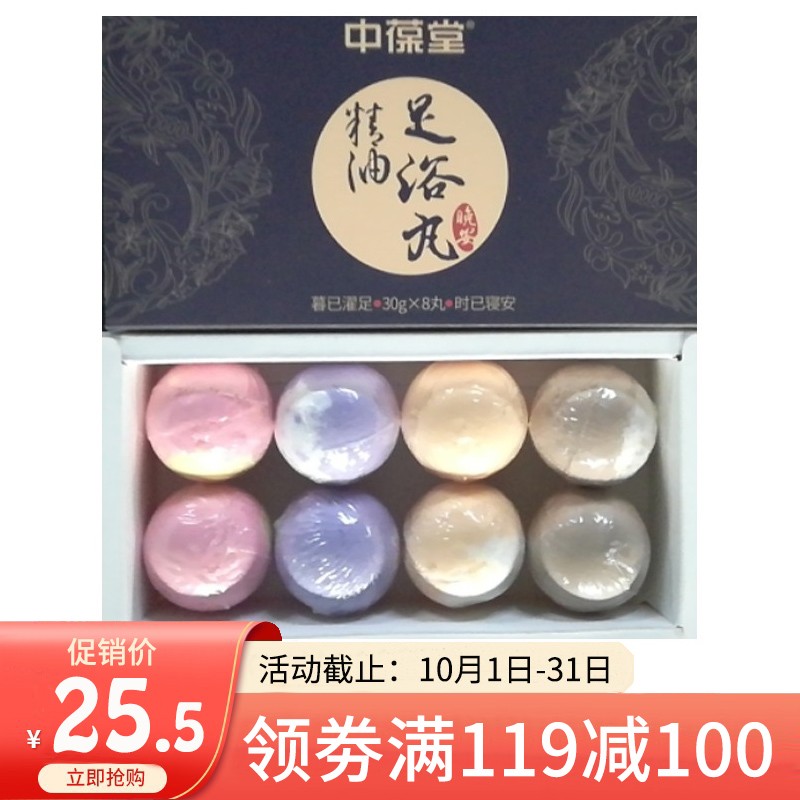 好价-拍2件 
 
拍1件 
 
付5+邮费