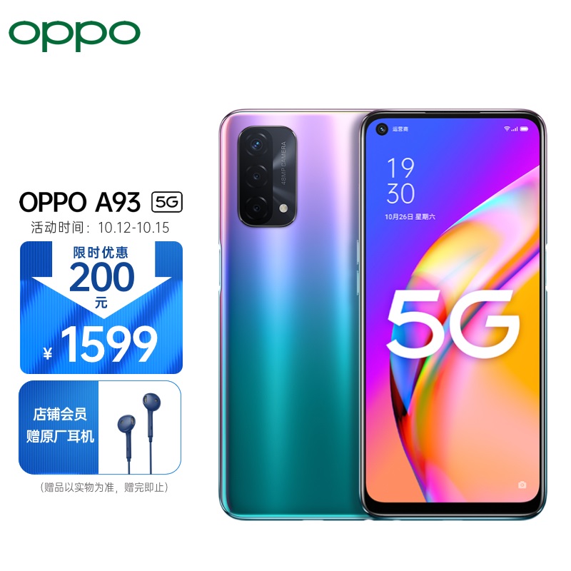 OPPO A93 8+128GB 1599元
 
页面领取980-200元劵