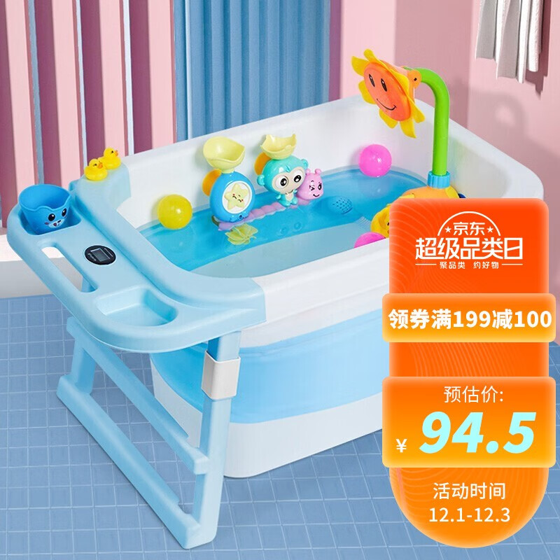 好价-北杉 折叠泡澡桶 感温窾 56.7亓（3件3折）
 
可凑2个低价的下単