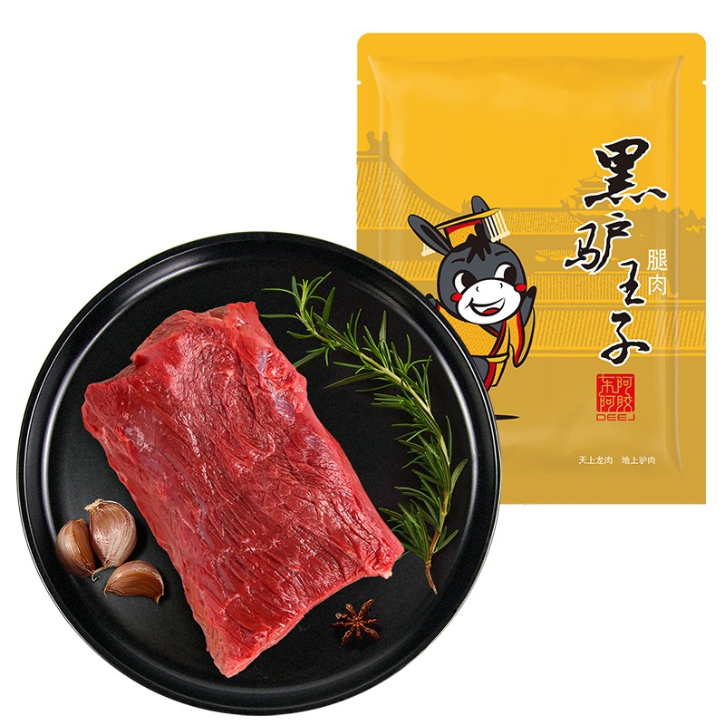神单来了,速度!
阿阿胶 黑驴王子驴肉驴腿肉500g/袋
 
下单3件，单件19.93元【神价格】 