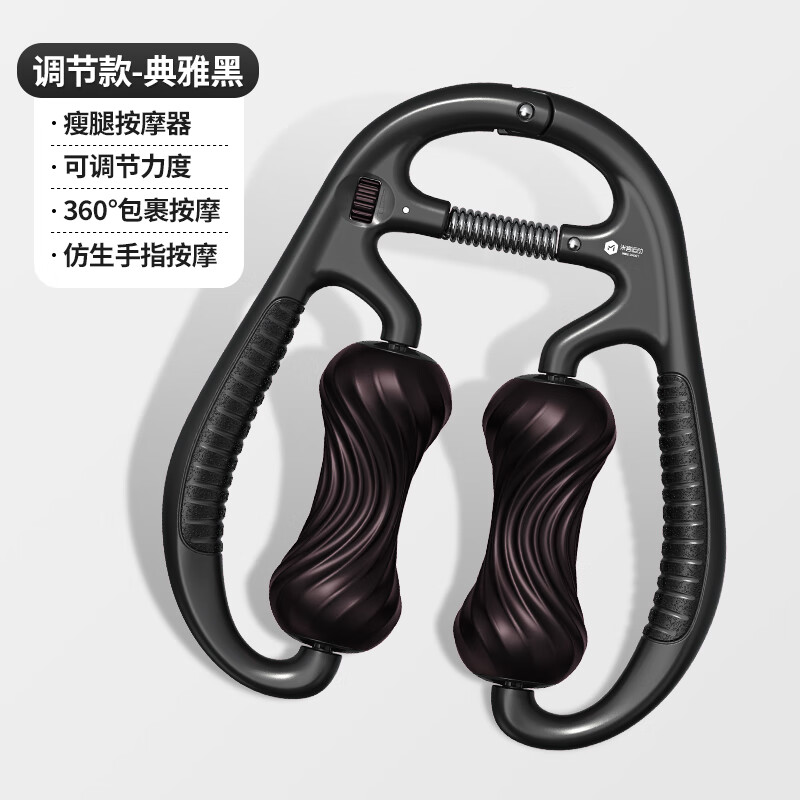 好价-499-120券 买2件5折 【买8件】
能耐环形夹腿按摩器美腿泡沫轴滚轴
折后单价: 19.32 折比例: 2.4折 
