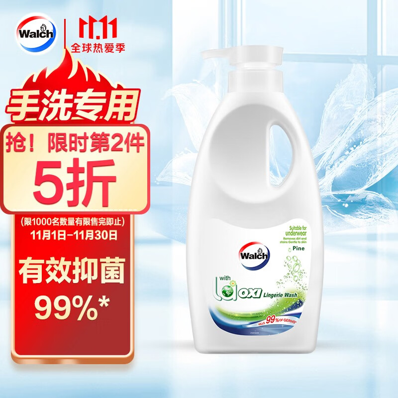 好价-威露士内衣裤手洗洗衣液500ml，拍3件到手24.77+邮费，折合8.26/件：
 
满2件7.5折，叠加部分人浏览被砸/商品下方/购物车右上角有59-20劵