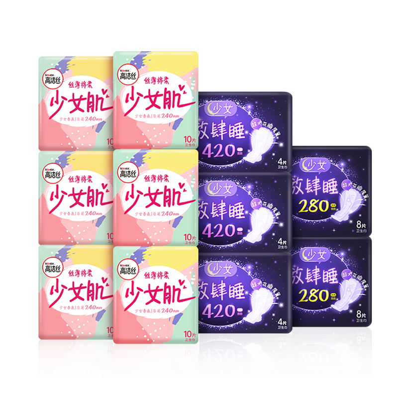 掉价啦~ 之前价格:160.00元
高洁丝Kotex少女肌日夜组合11包88片(240mm日*60 280mm夜*16 420mm超长夜*12)卫生巾套装新老包装随机发货
当前价格:56.90元

京东商城