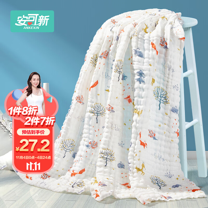 app首页领券-母婴神券-领69-20券
安可新 母婴浴巾 6层棉纱105*105cm  亲子会员价拍2件【31.66包u】
 
食品会场领水饮59-20券
 
泰宝 鲜榨橙汁1L 拍2件【18】
 
​​