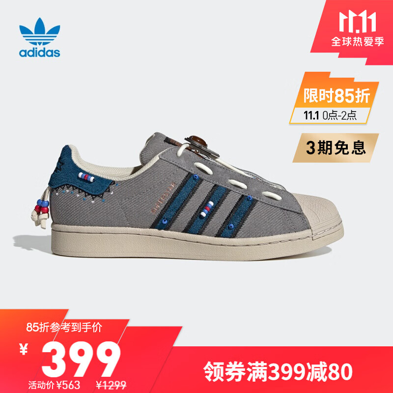 0点阿迪达斯车拍2 plus到手255
