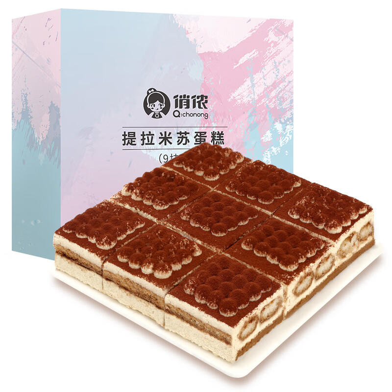 叠加239-120，plus到手128。
俏侬蛋糕 提拉米苏蛋糕1000g 9块装  乳脂鲜奶
D8 红丝绒慕斯蛋糕 500g 10片 8寸 生日蛋糕
 

