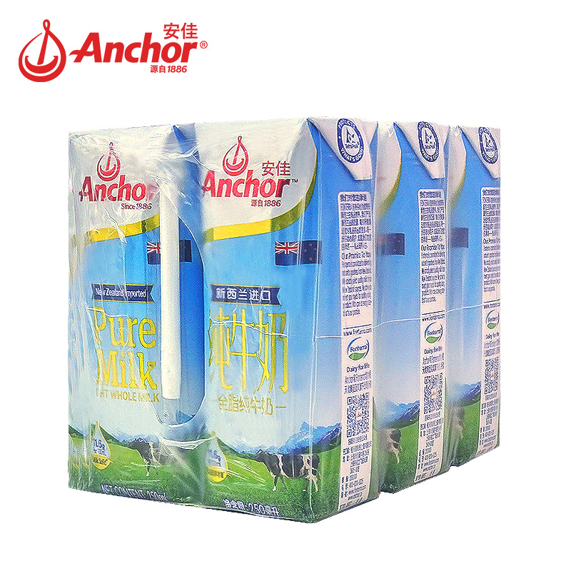 神单来了,速度!
新西兰原装 进口 安佳 11.6g乳总固体 营养牛奶 250ml*6盒/包
 
店铺会员用陪伴计划10-5券 下单1件，单件14.9元 
北京上海广东等部分地区有买1送1【神价格】 