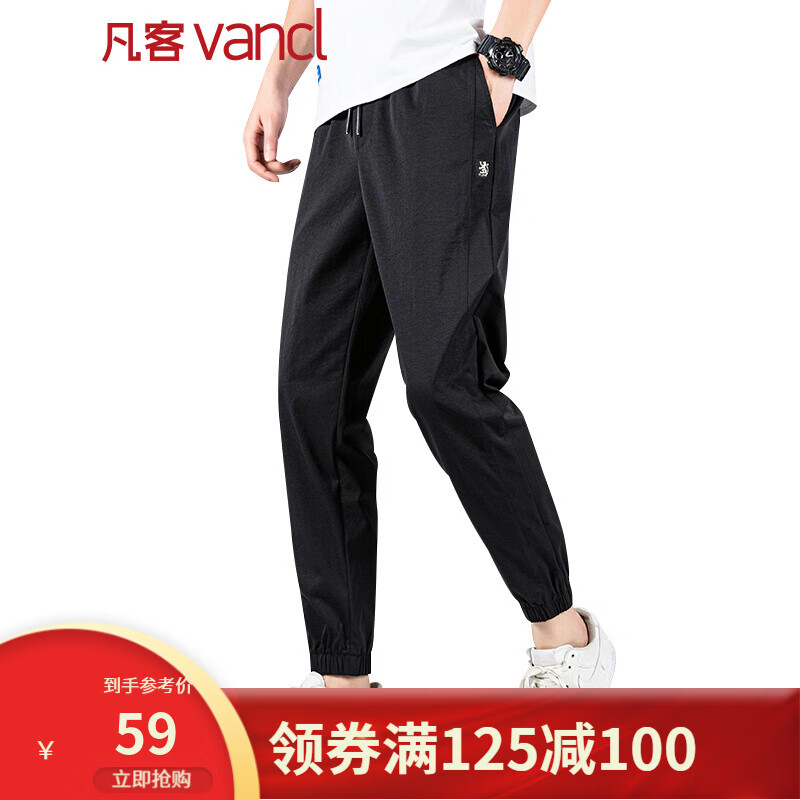凡客诚品男士束脚裤
某东159可领券减100
